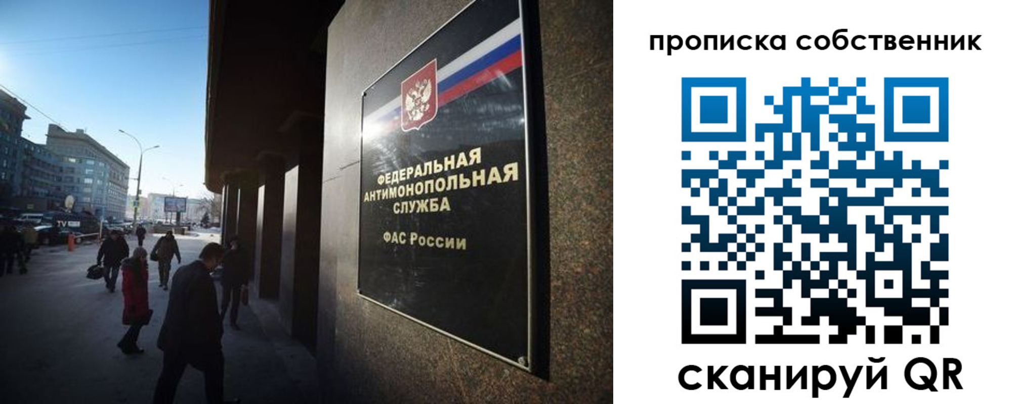 прописка штамп в Шагонаре